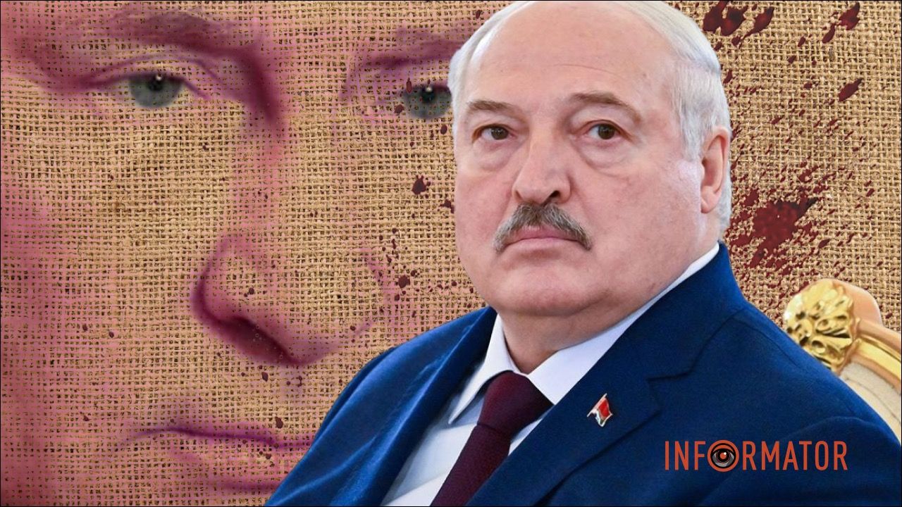 Лукашенко