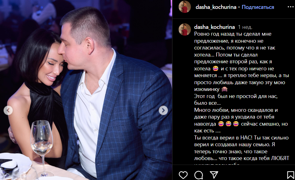 Глава ГФС Одессы Хандусенко, видимо, ненавидит жену за ее Instagram, где она постит фото автомобиля за полмиллиона долларов.
