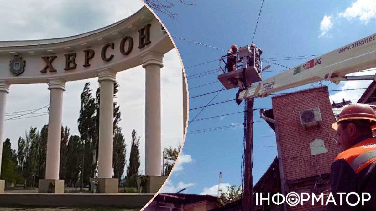 В Херсоне - блекаут, движение троллейбусов остановлено