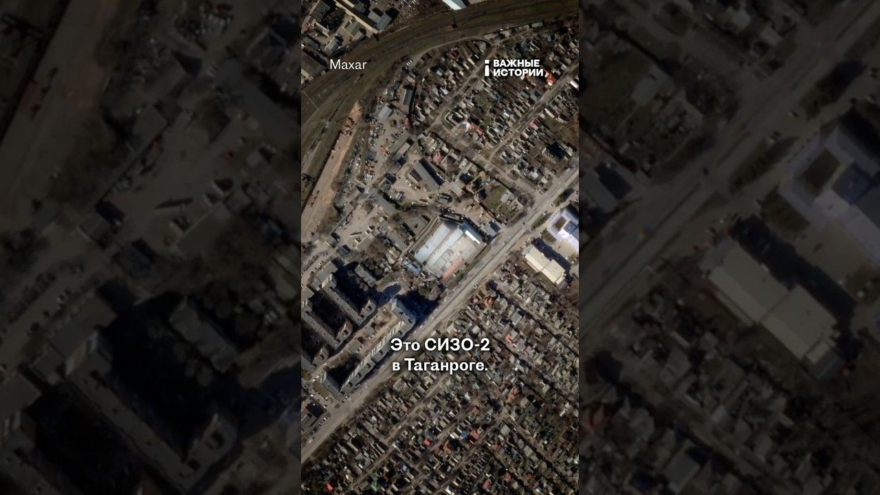 Те саме СІЗО на картах Google. За даними правозахисників у цьому закладі закатовано та вбито десятки українських полонених, не лише військових, а й цивільних осіб. Те саме СІЗО на картах Google. За даними правозахисників у цьому закладі закатовано та вбито десятки українських полонених, не лише військових, а й цивільних осіб.