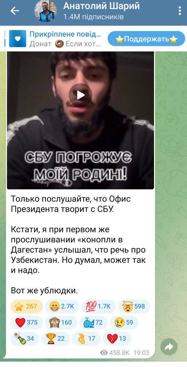 Один з захисників детектива НАБУ Магамедрасулова – фігурант «п'яних вечірок», де дівчата зазнавали сексуальних знущань - ЗМІ 6