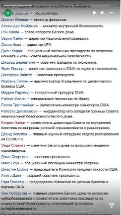 Один з захисників детектива НАБУ Магамедрасулова – фігурант «п'яних вечірок», де дівчата зазнавали сексуальних знущань - ЗМІ 4