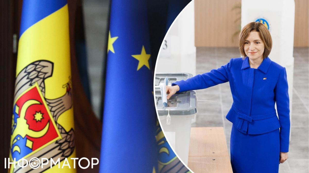 Європа
