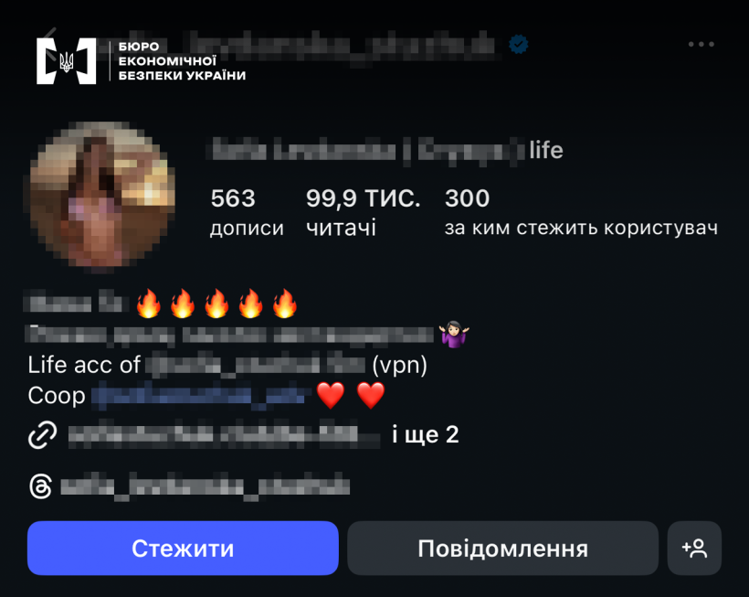 Блогерку Стужук, яка засуджувала удар по Кримському мосту, викрили в ухилянні від сплати податків на 11 мільйонів 1