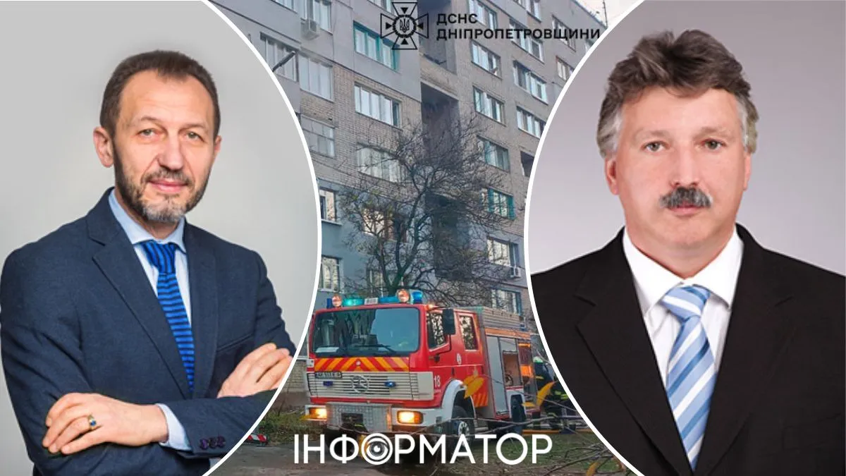 Владимир Панченко, Дмитрий Левчинский, работа ГСЧС в Днепре