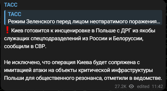РФ мабуть готується до вторгнення у Польщу: зʼявилися викривальні заяви про провокацію ЗСУ 1