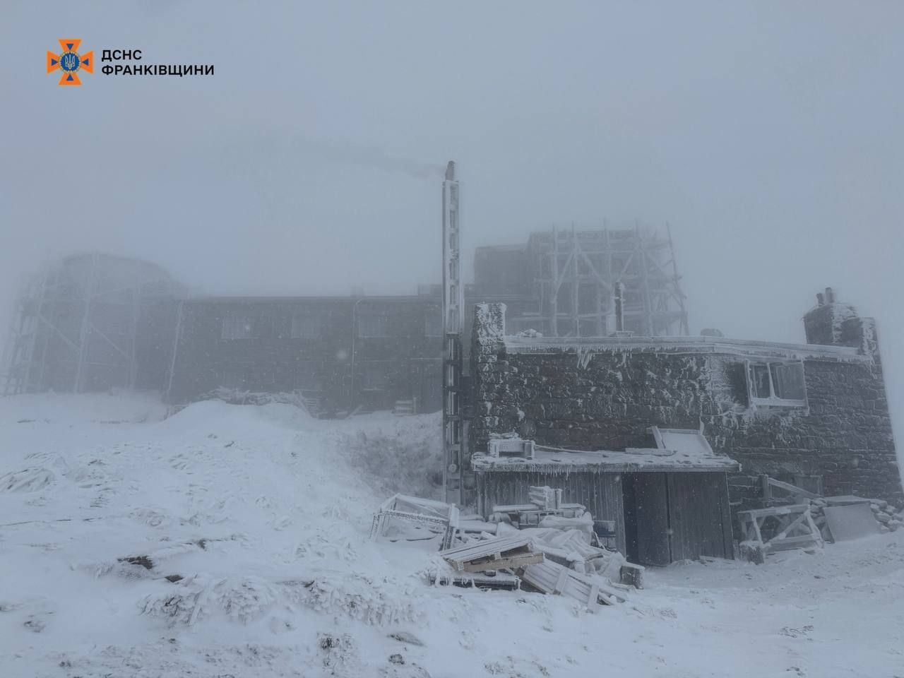 Гора піп Іван 30 вересня 2025