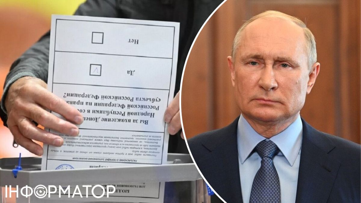 Путин, псевдореферендум