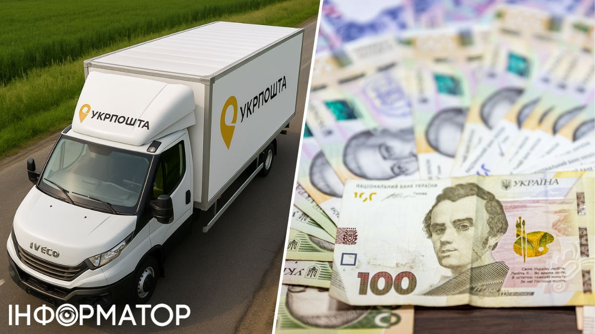 тендер