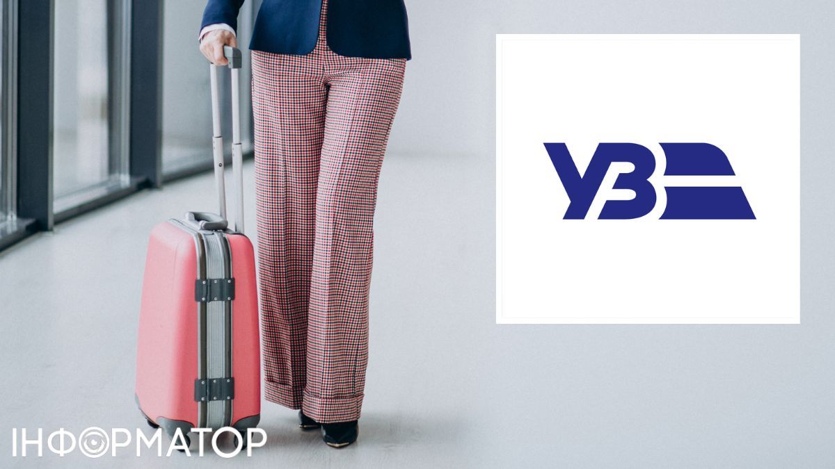 Укрзалізниця