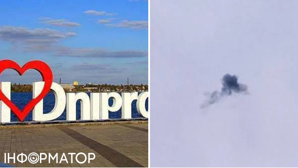 Удар по Дніпру