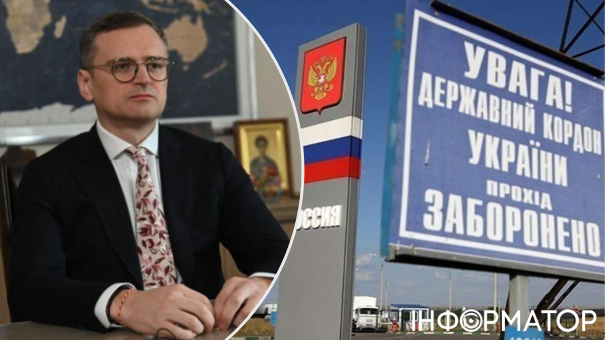 Дмитро Кулеба
