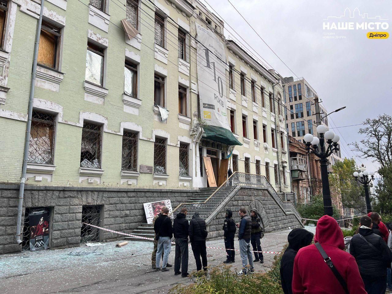 Під час удару по Дніпру пошкоджено Художній музей, один з найстаріших в Україні 1