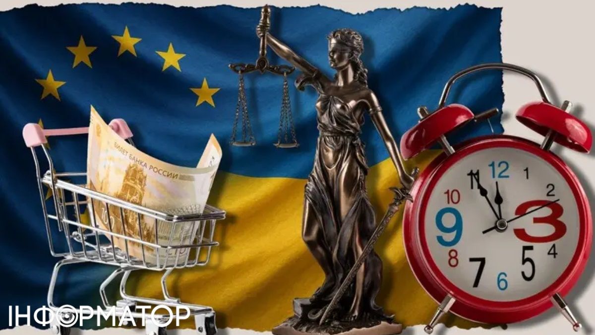 Репараційний кредит Україні