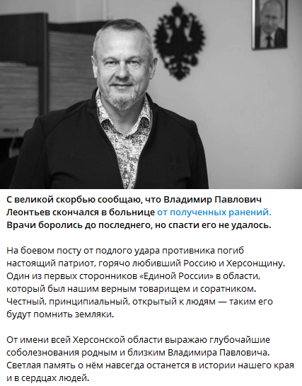 "Баба Яга" не промахнулася: у Новій Каховці відправили на концерт Кобзона відомого гауляйтера-колаборанта 2