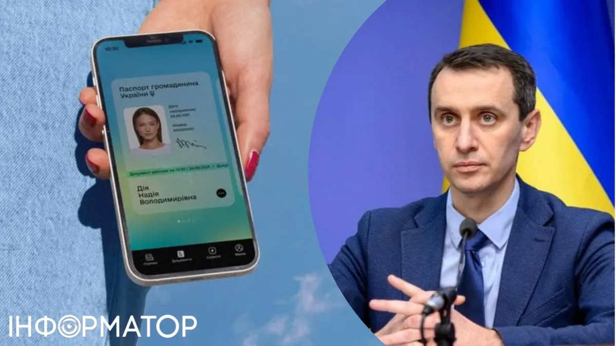 Министр здравоохранения Украины Виктор Ляшко