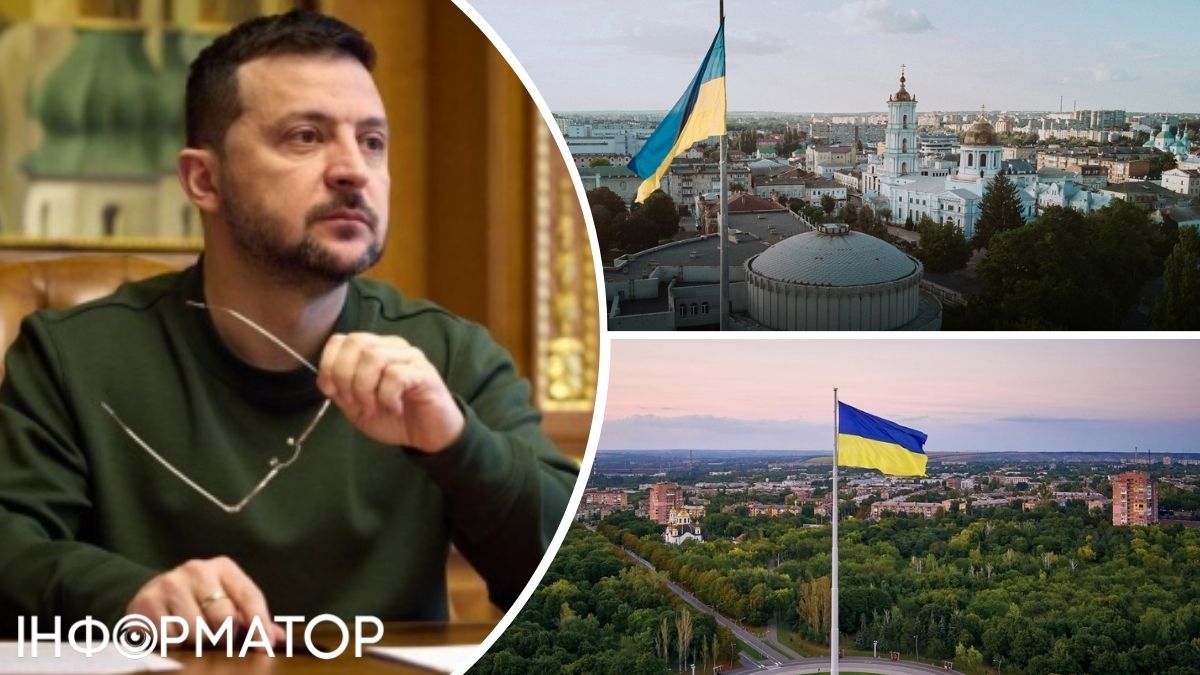 день захисників