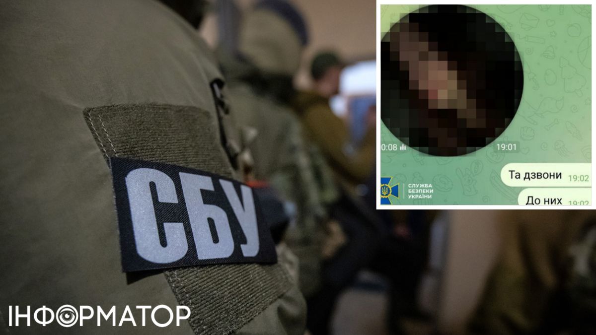 СБУ зірвала два теракти у Львові: ворог заманював військових на фейкові побачення