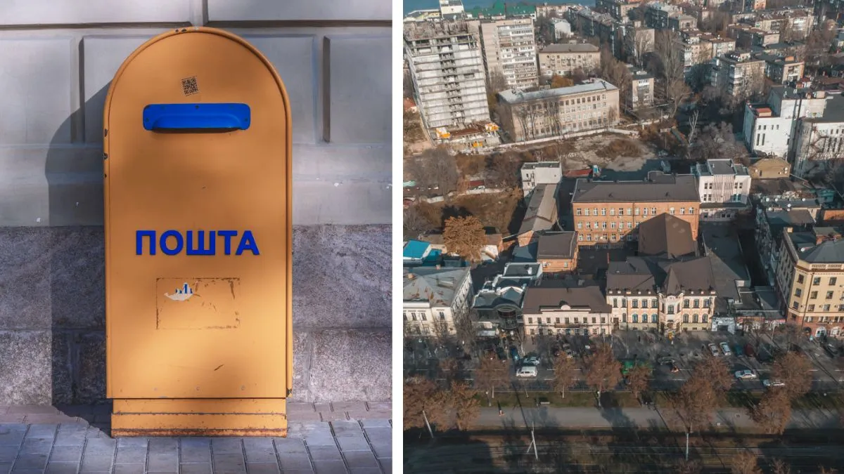 Пошта Фото: Інформатор