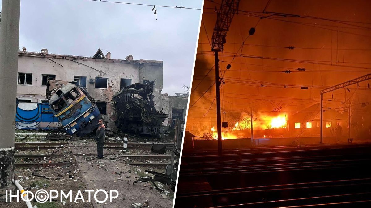 удар ультразвуком