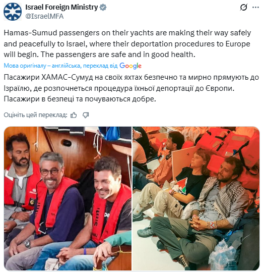 Активистов ждет депортация в ЕС Активистов ждет депортация в ЕС