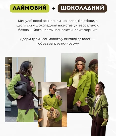 Шоколадний наразі вважається другим чорним