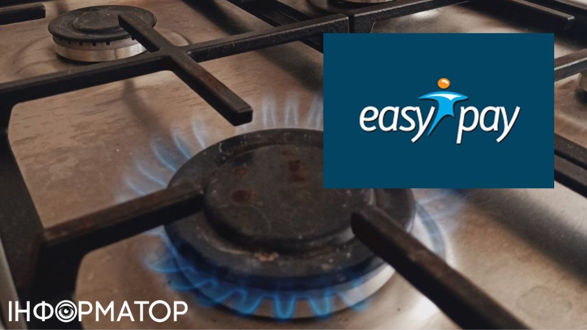 EasyPay