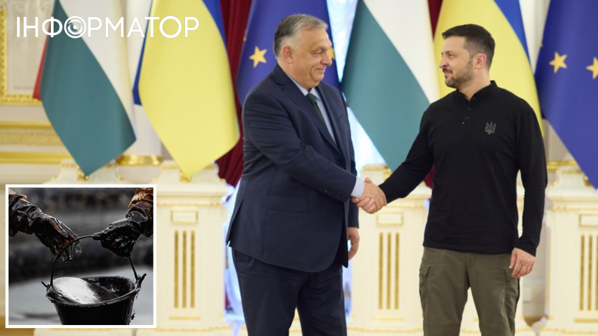 нафта