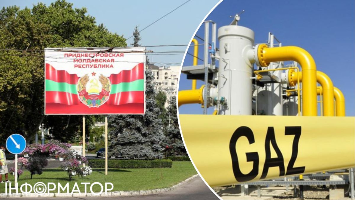В Приднестровье на полторы недели ввели режим экономии газа