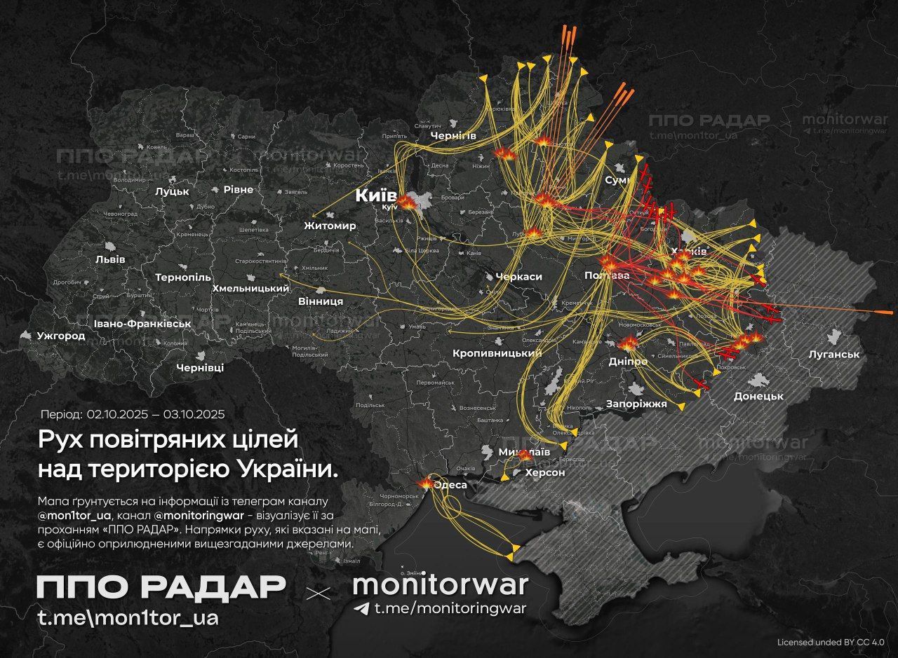 Приблизний маршрут дронів та ракет в ніч проти 3 жовтня Приблизний маршрут дронів та ракет в ніч проти 3 жовтня