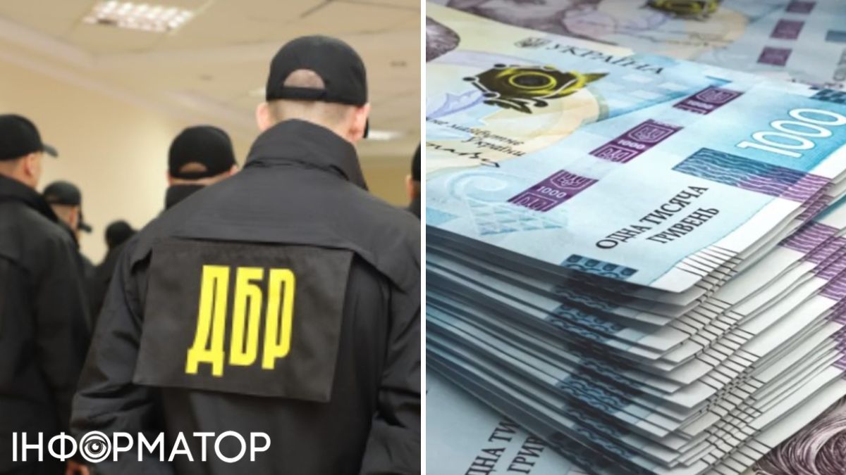 ДБР, гривні