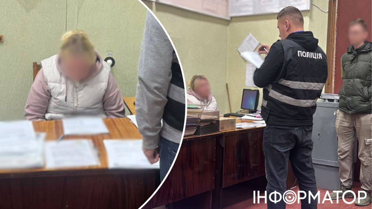 так