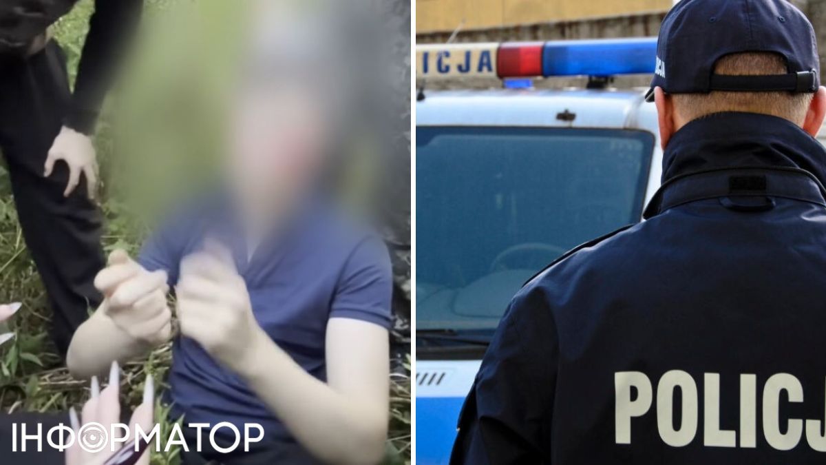 полиция Польши, парень, над которым издевались