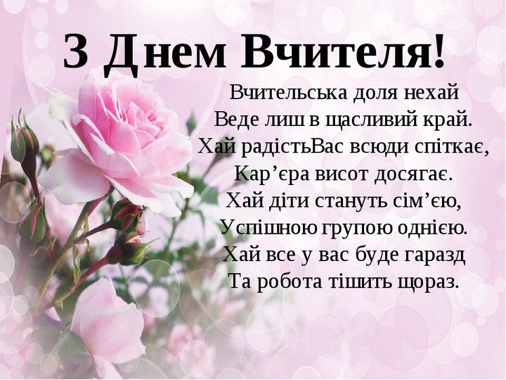 Зі святом! Зі святом!