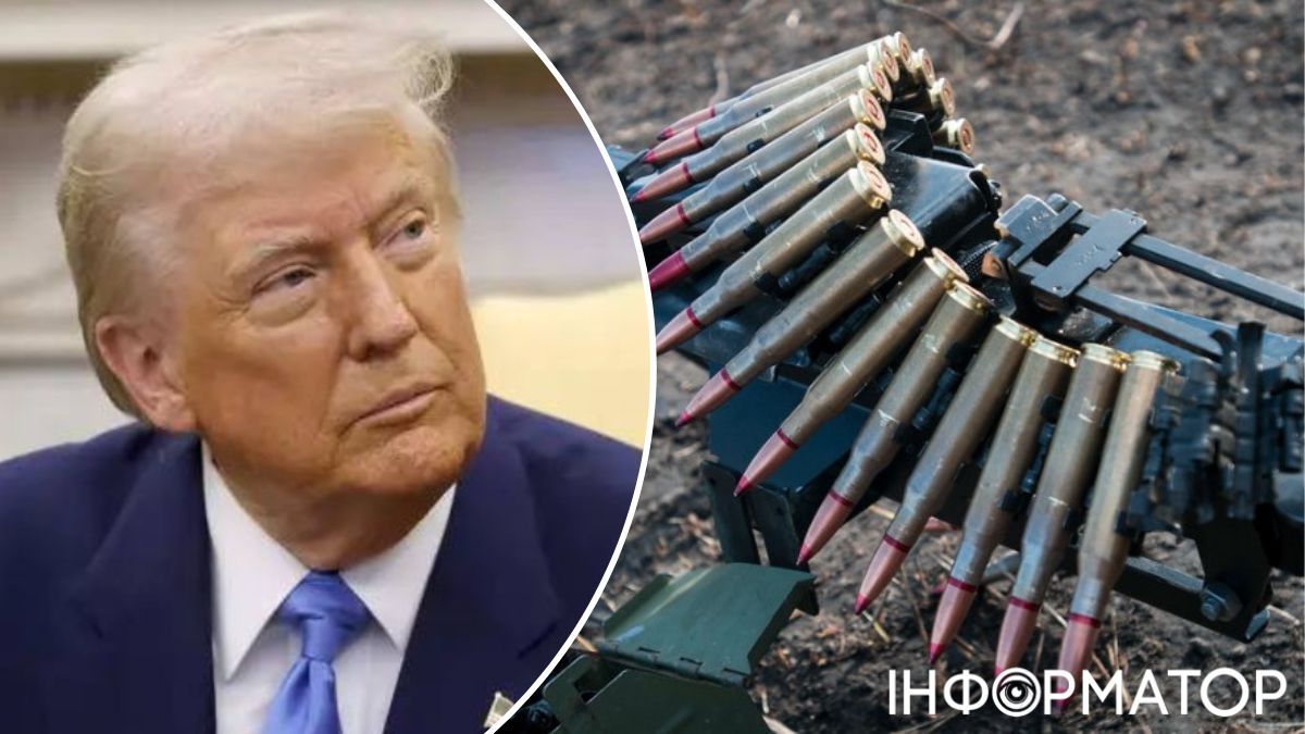 боеприпасы, Трамп