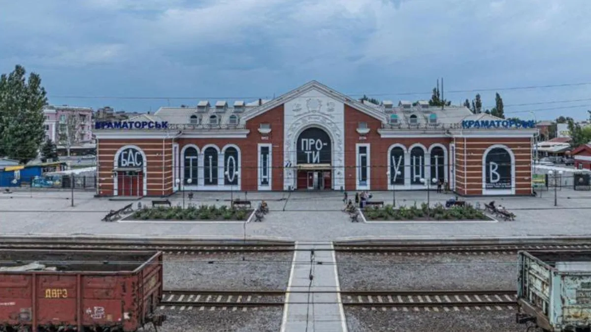Краматорск или Ребелия Фото: Укрзализныця