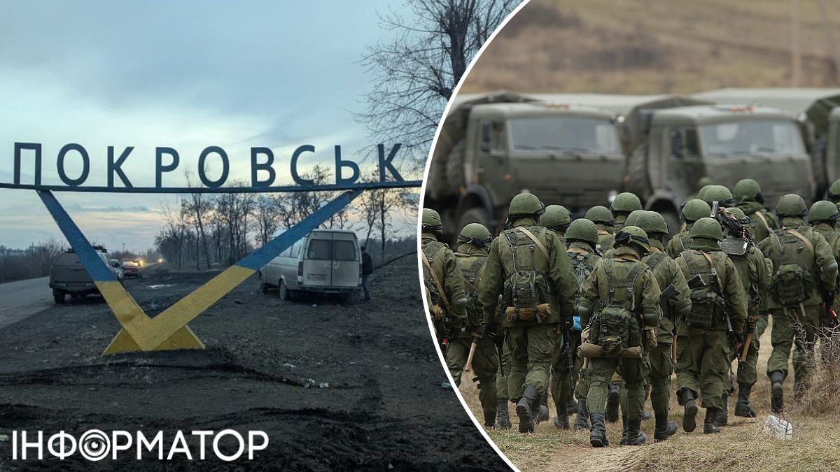покровськ