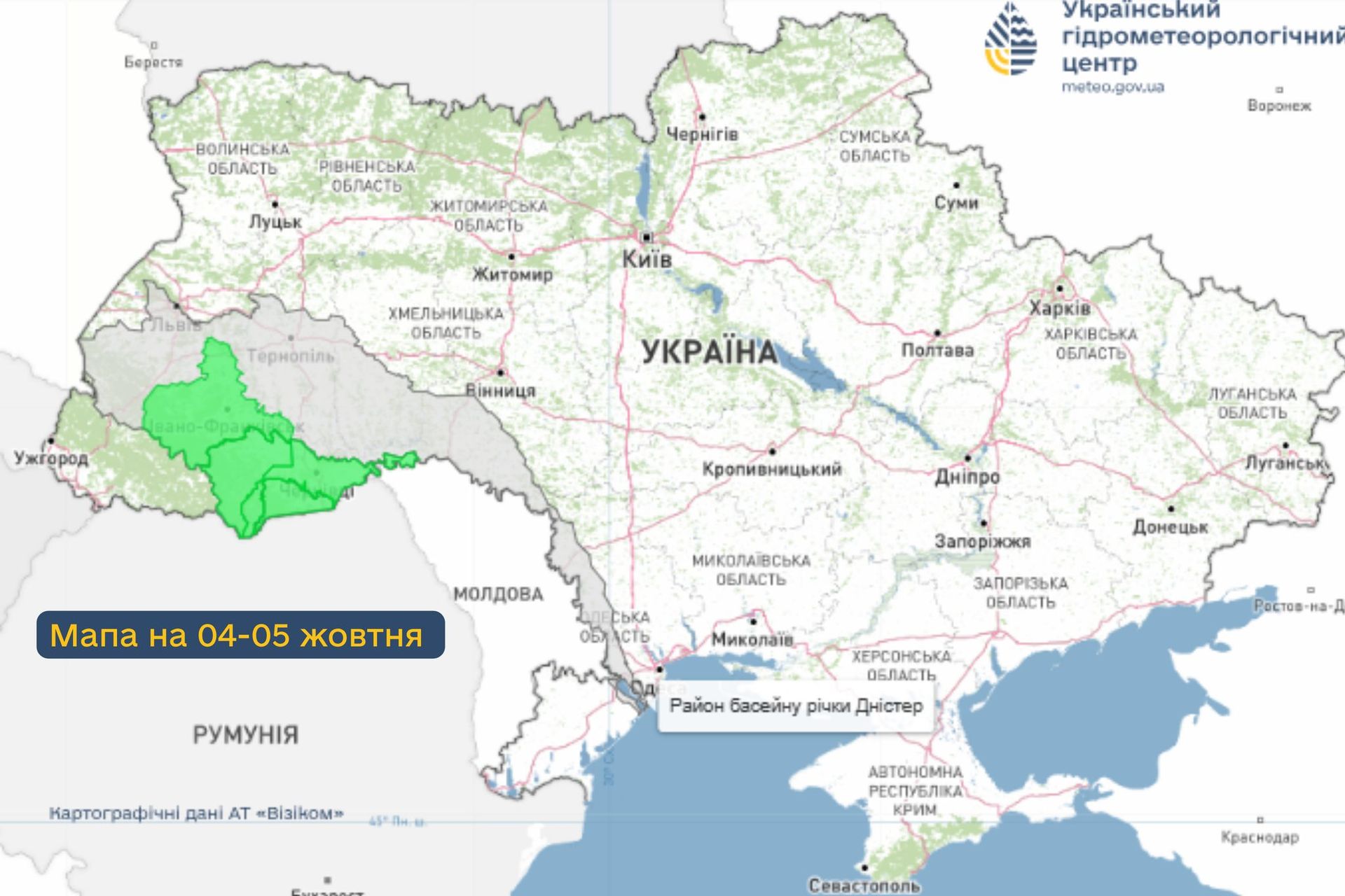 Очікується підвищення рівня води у річках
