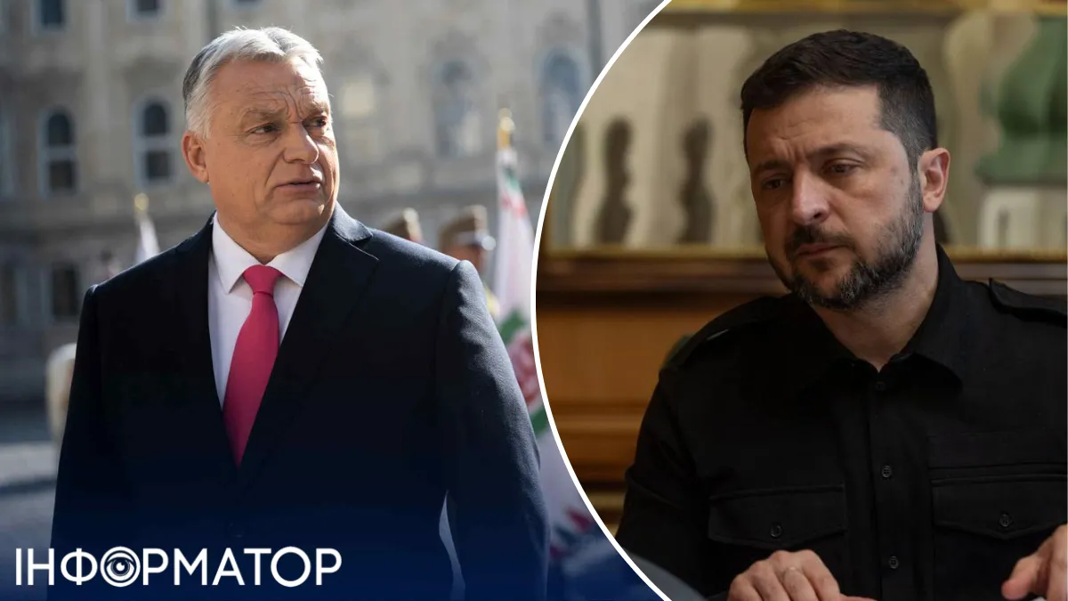 Вступ України в ЄС