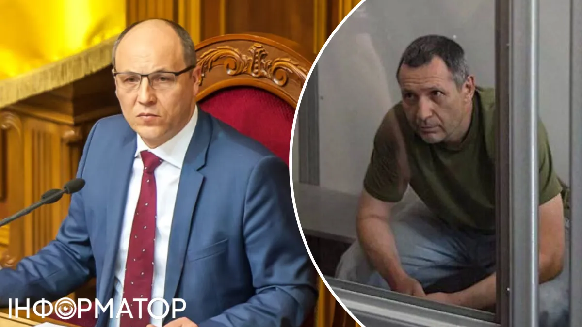 Вбивство Парубія