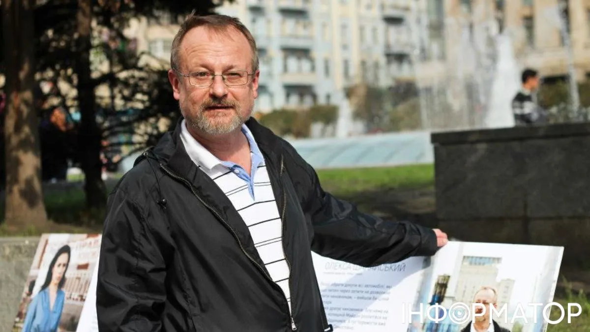 Олекса