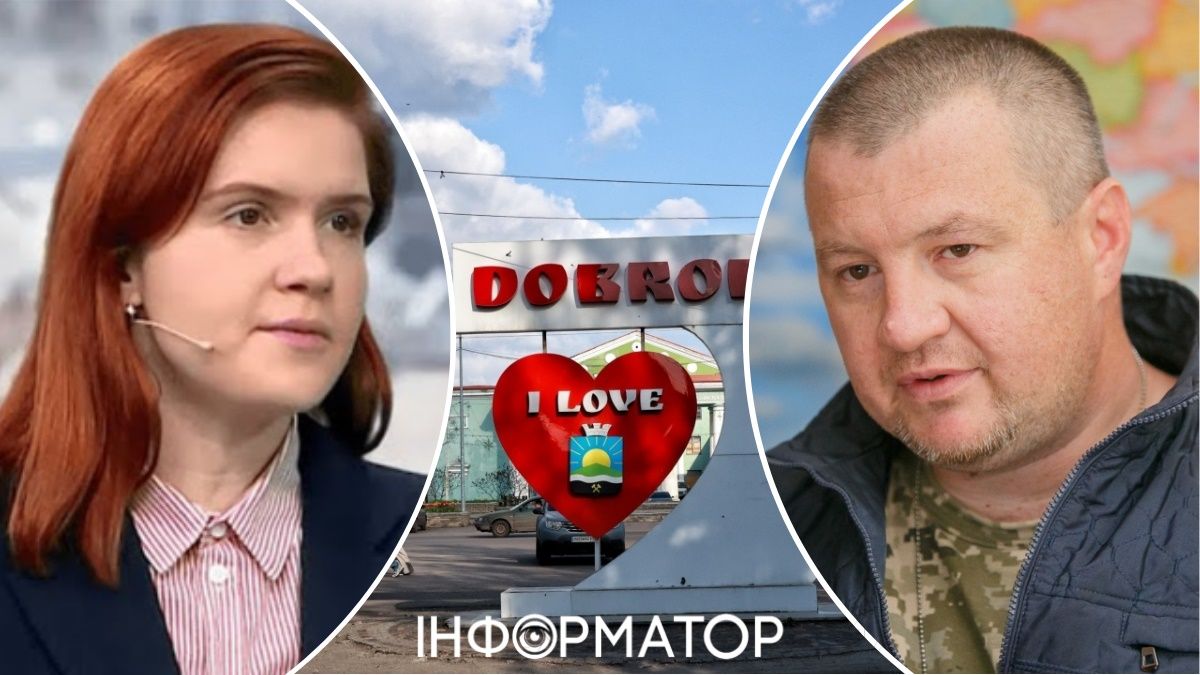 Котел возле Доброполья