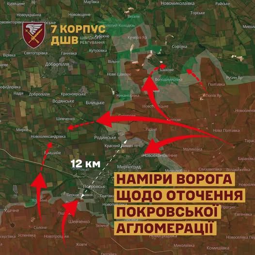 Військові ЗСУ - про наміри противника Військові ЗСУ - про наміри противника