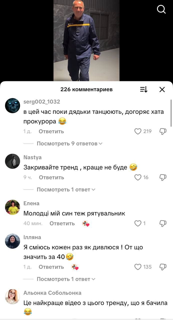 Пожарные в тренде "ракамакафо" Пожарные в тренде "ракамакафо"