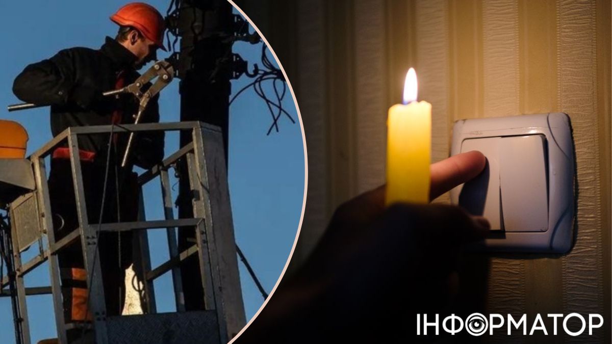 В Черкасской области исчез свет из-за российских обстрелов