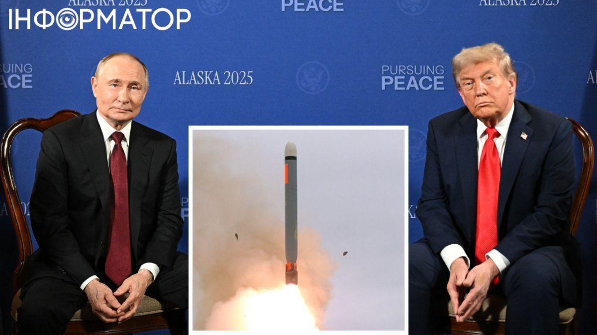 Тільки не Tomahawk! Путін вийшов із заявою про загрозу для ніжних відносин із Трампом