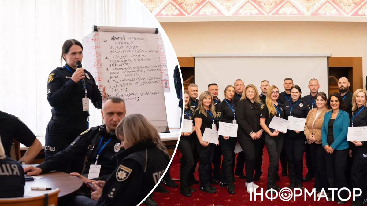 МВС розпочало тренінги толерантності: поліціянти знатимуть, скільки гендерів існує