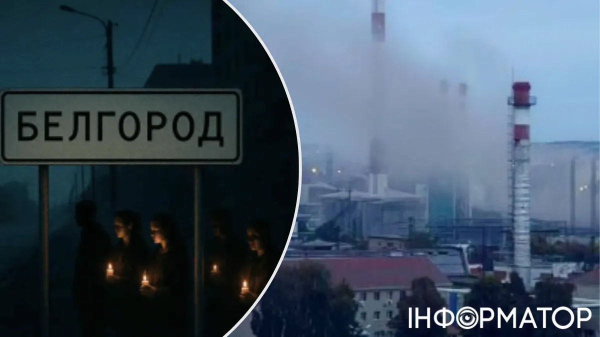 В Белгороде блекаут