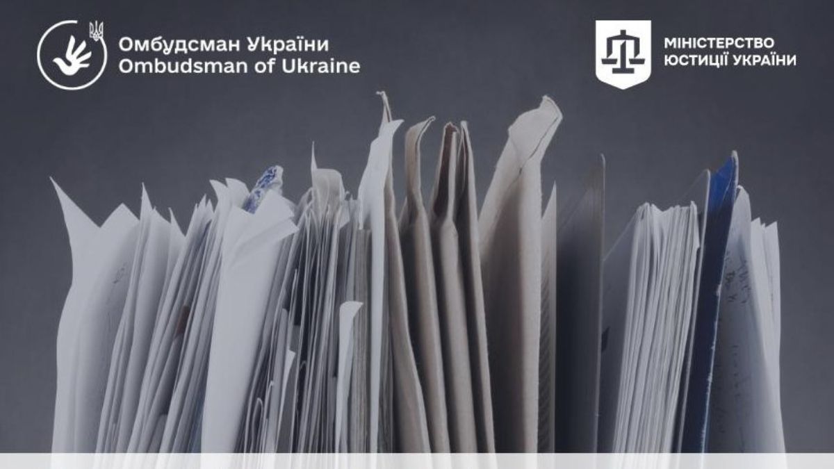 Документы Фото: Министерство юстиции