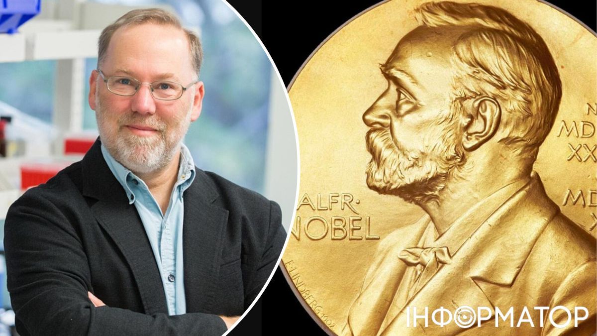 Фред Рамсделл отримав Нобелівську премію